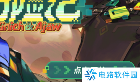 原神龙蛋历险记活动入口在哪里 原神龙蛋历险记活动入口分享