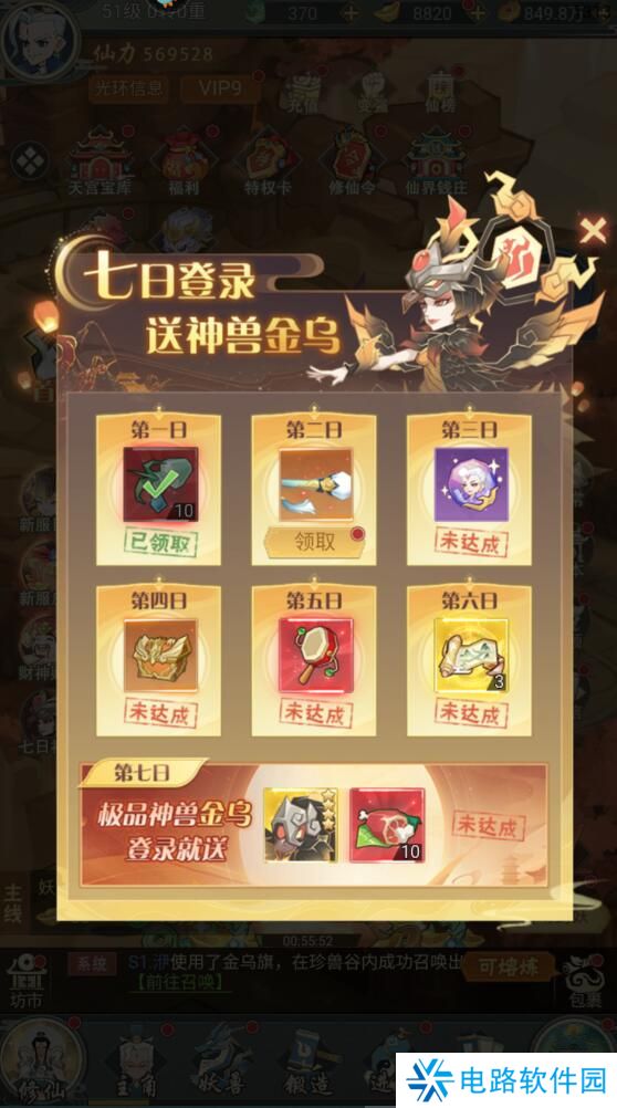 远古灵域手游元宝获得攻略