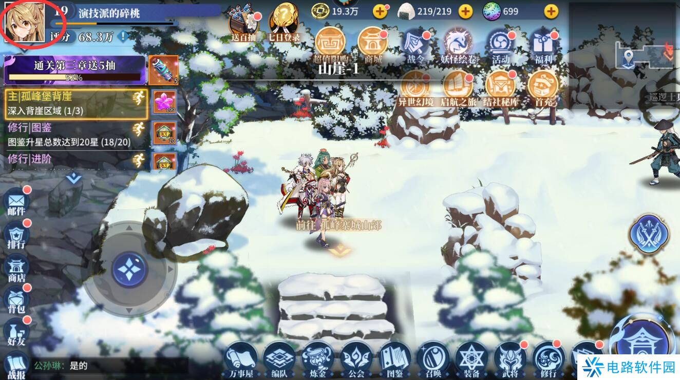 椿之歌手游激活码哪里兑换?