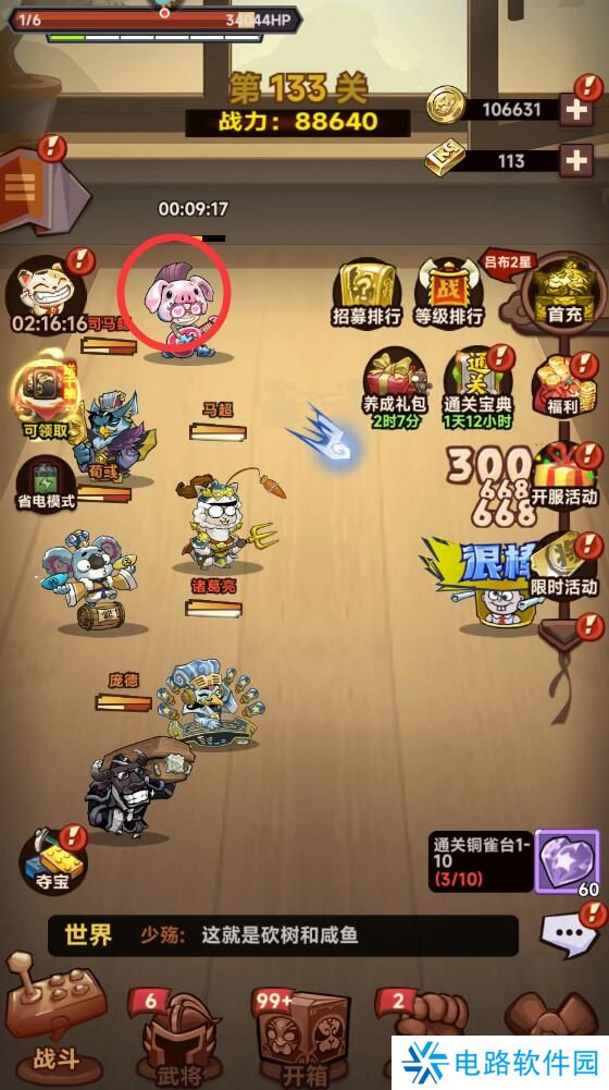 口袋高手战斗力怎么变强?