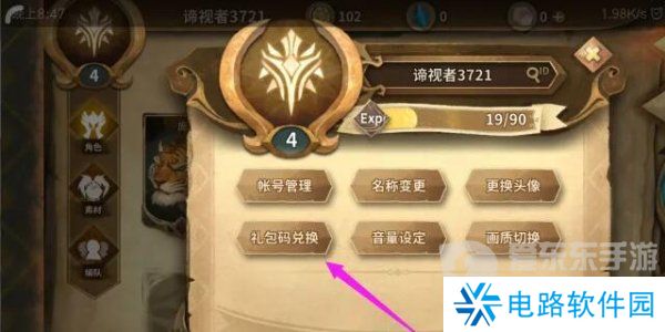 万象物语兑换码大全2024 万象物语最新兑换码分享