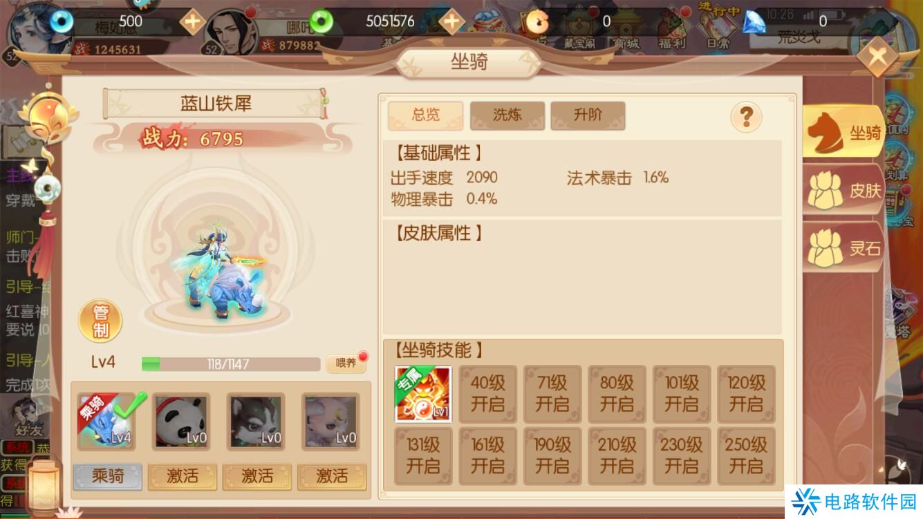 梦幻无间礼包码在哪兑换?