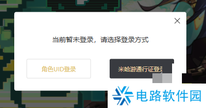 原神龙蛋历险记活动入口在哪里 原神龙蛋历险记活动入口分享