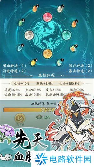 寻道大千0.1折哪个平台有 寻道大千0.1折版本通过哪个链接下载