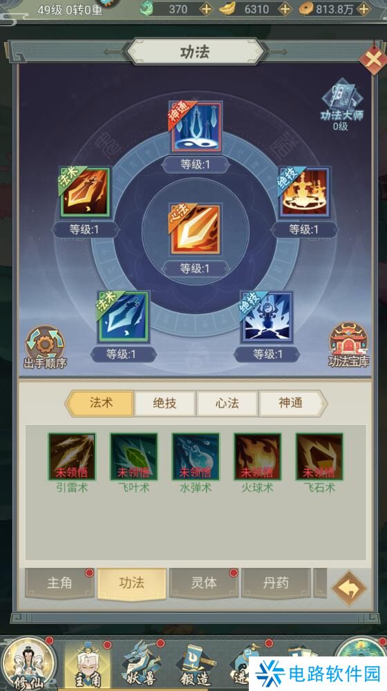 远古灵域手游怎么使战斗力变强?