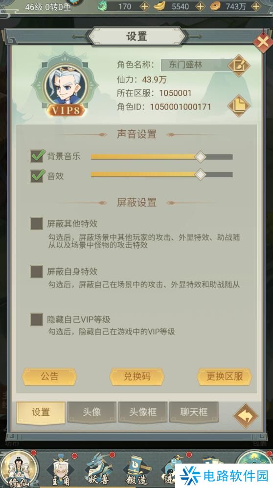 远古灵域激活码在哪里兑换?