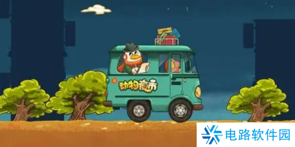 动物夜市兑换码2024年 动物夜市2024年9月最新兑换码大全