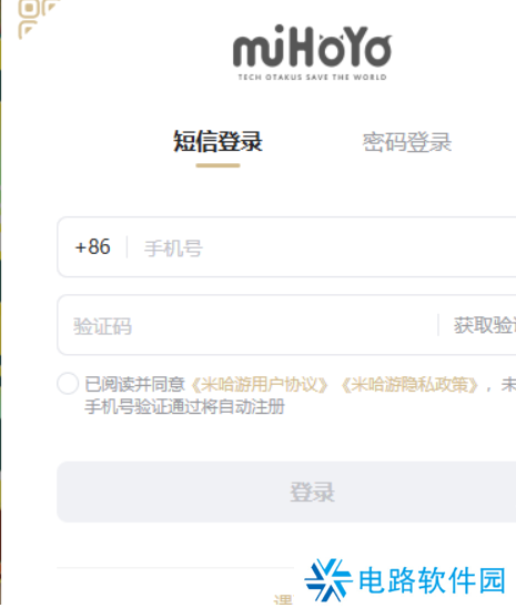 原神龙蛋历险记活动入口在哪里 原神龙蛋历险记活动入口分享