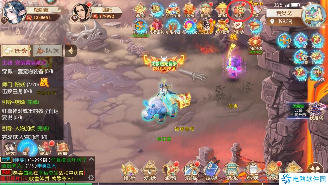 梦幻无间礼包码在哪兑换?