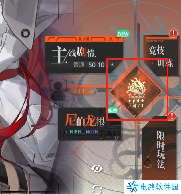 你也能是S级！《龙族：卡塞尔之门》小队评级提升