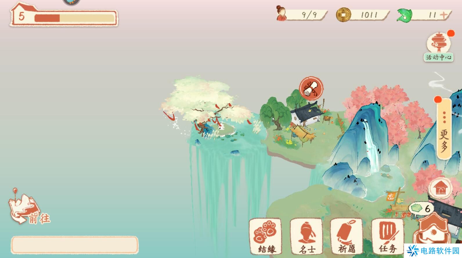 淡墨水云乡在哪里加好友?