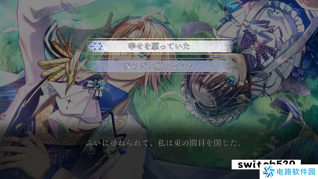 【日版】ミストニアの翅望 -The Lost Delight- 日语_1