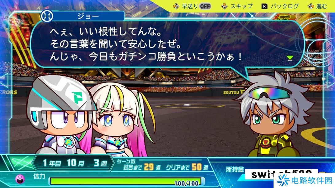 【日版】实况野球2024-2025 .Powerful Pro Yakyu 2024-2025 日语_5