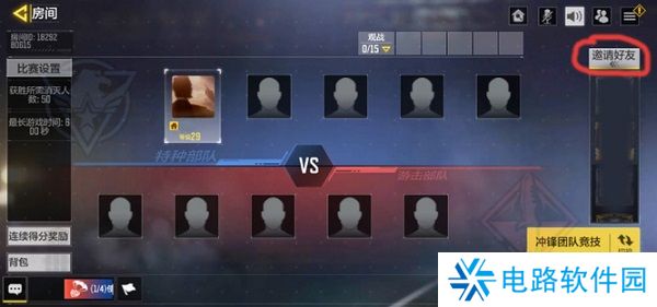 使命召唤怎么**间 使命召唤自建房间方法介绍