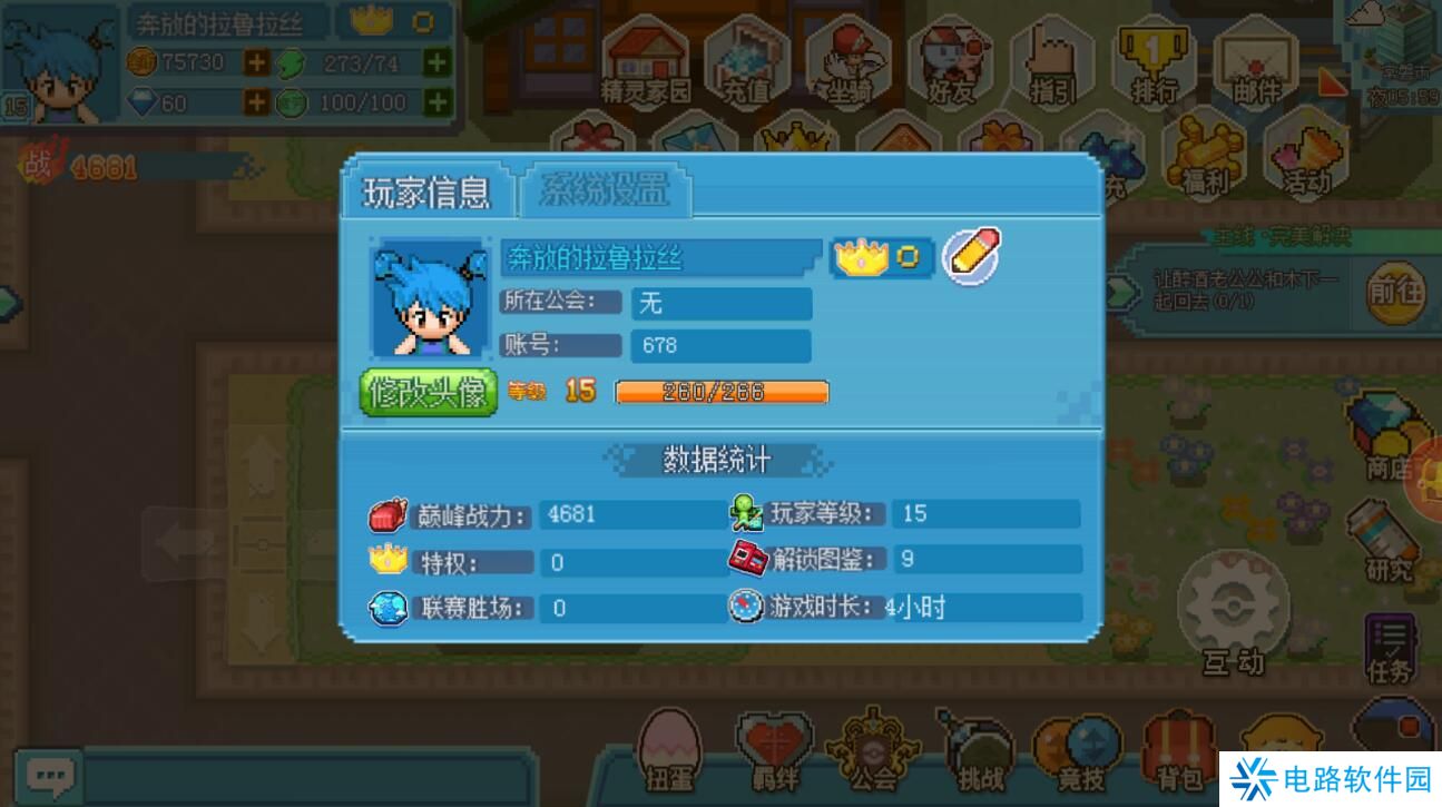 口袋新世代激活码在哪里兑换?