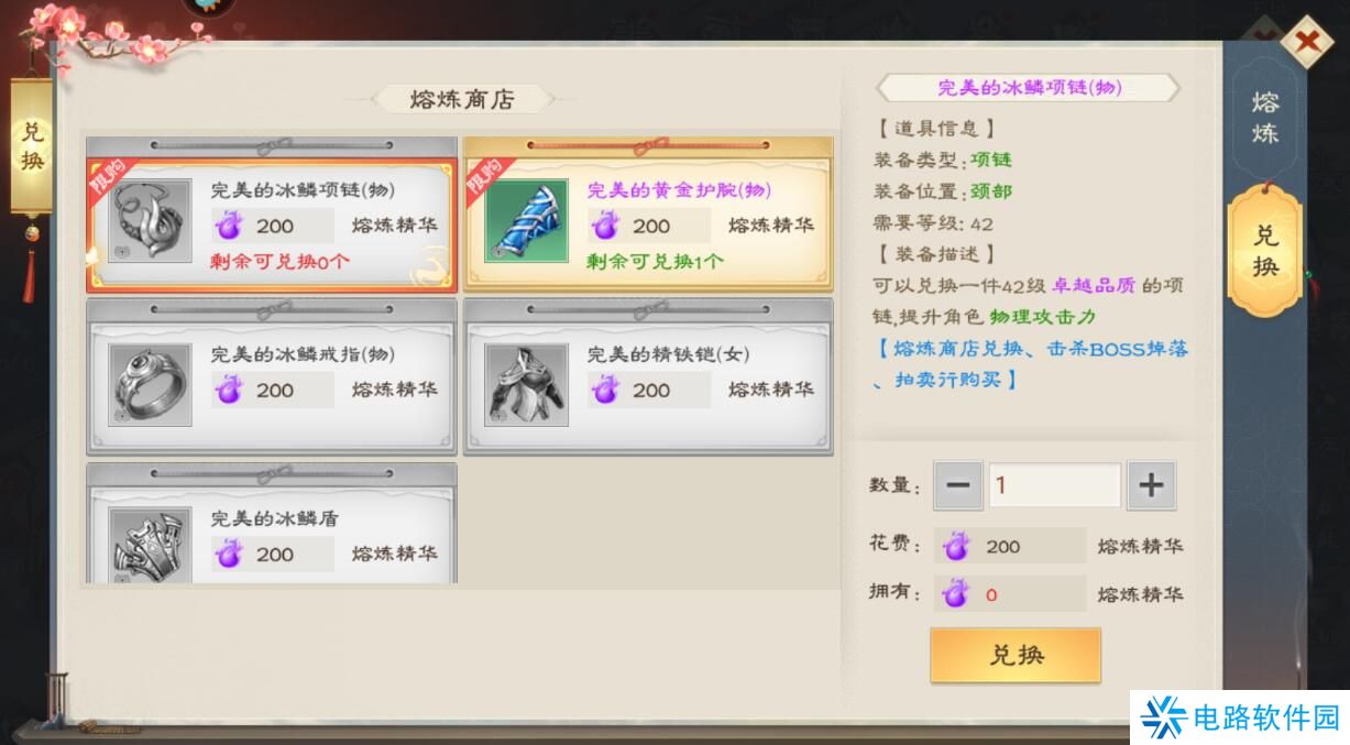 绿色征途手游怎么提升战力?