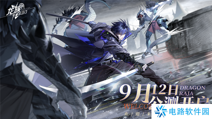 你也能是S级！《龙族：卡塞尔之门》小队评级提升