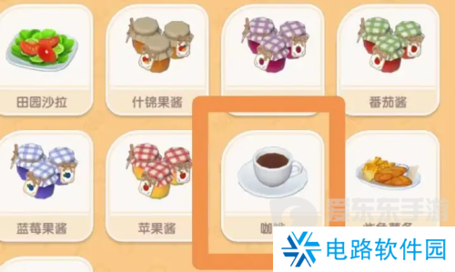 心动小镇咖啡怎么制作 心动小镇咖啡制作攻略