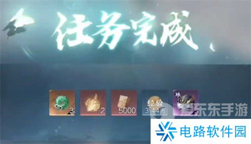 逆水寒手游欲穷千里之目探索任务怎么完成 欲穷千里之目任务完成指南