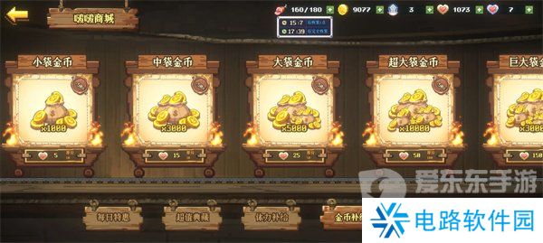 老婆们大战牛头人金币怎么获取 老婆们大战牛头人金币获取方法