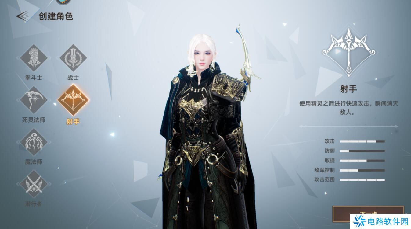 天堂之圣灵手游选择哪个职业好?