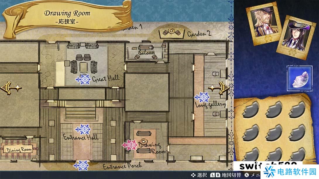 【日版】ミストニアの翅望 -The Lost Delight- 日语_3