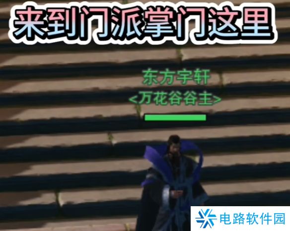 剑网3手游免费校服怎么获得 剑网3无界免费校服获取方法