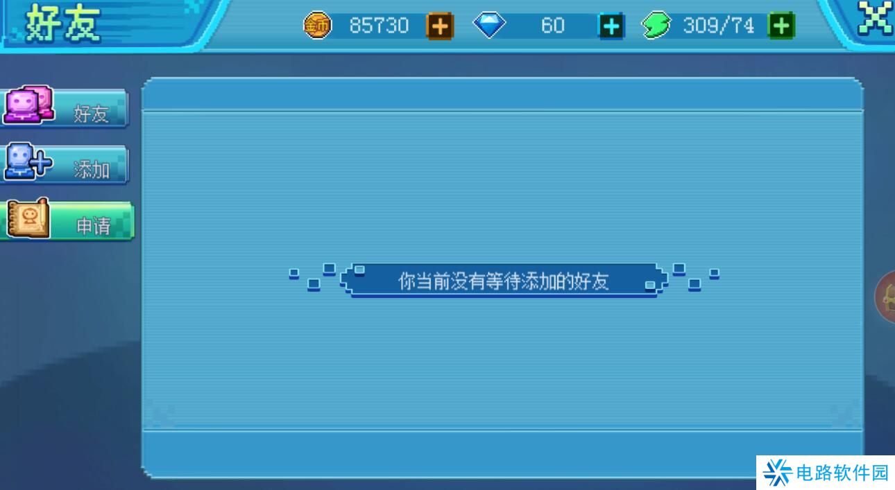 口袋新世代怎么加好友?