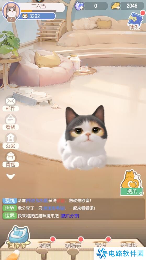 超喵星计划手游看板猫咪怎么更换?