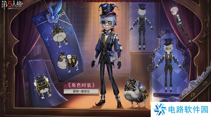 第五人格35赛季推理之径紫色皮肤是什么 第五人格35赛季推理之径奖励一览