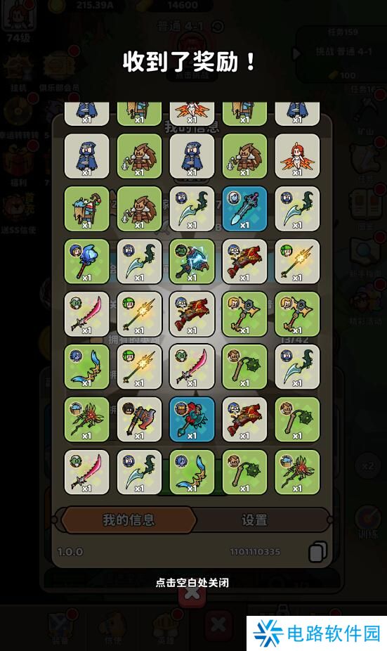 圣灵之光兑换码在哪里输入?