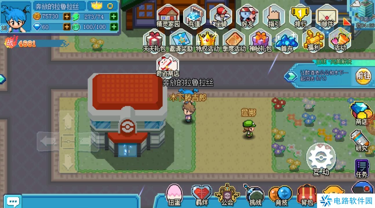 口袋新世代激活码在哪里兑换?