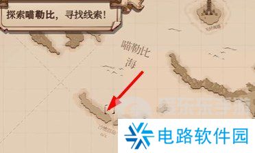 猫咪斗恶龙3魔法钱包在哪 猫咪斗恶龙3魔法钱包获得方法