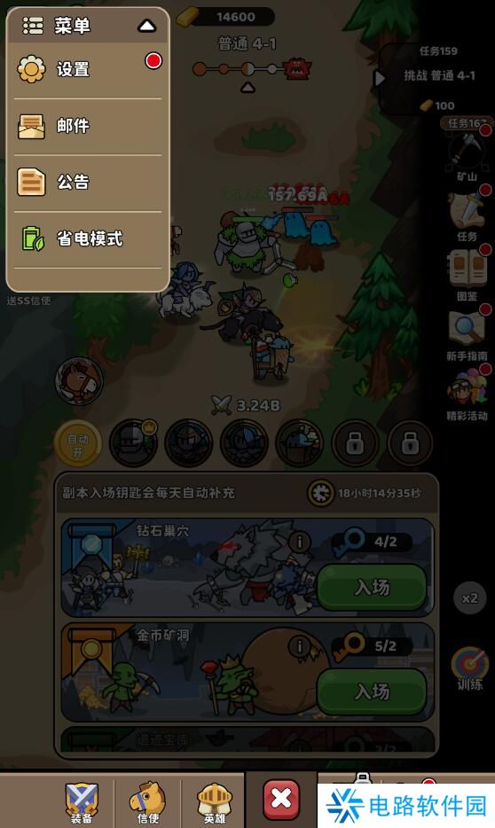 圣灵之光兑换码在哪里输入?