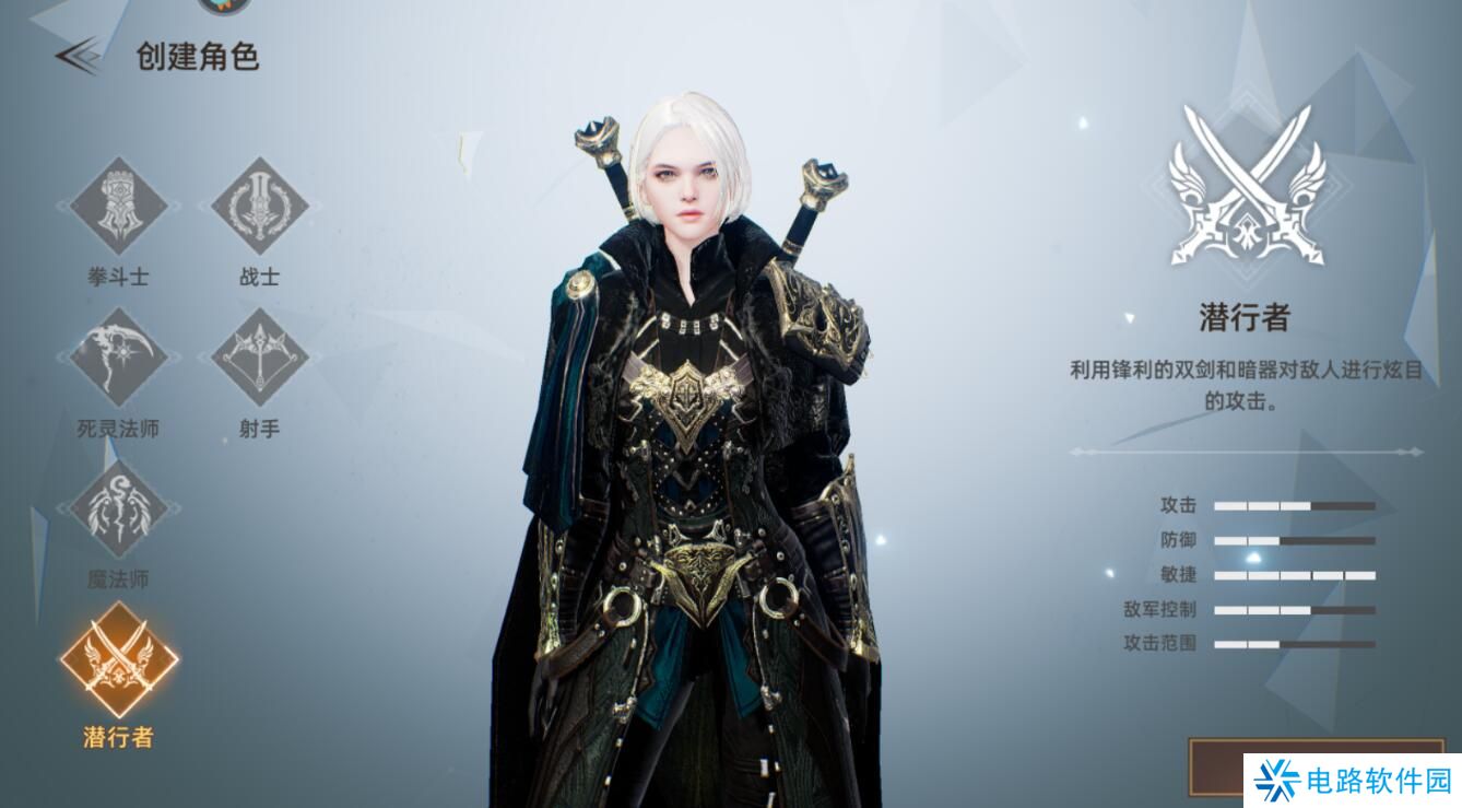 天堂之圣灵手游选择哪个职业好?