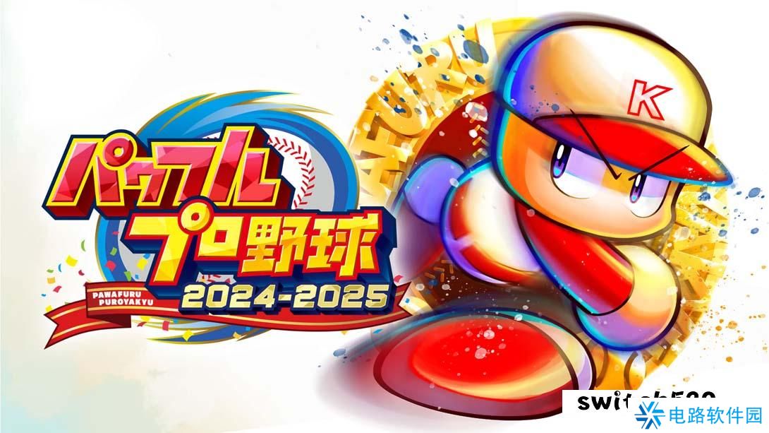 【日版】实况野球2024-2025 .Powerful Pro Yakyu 2024-2025 日语_0