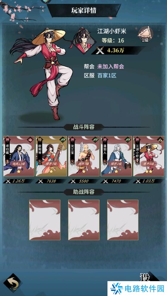 不休江湖礼包码怎么兑换?