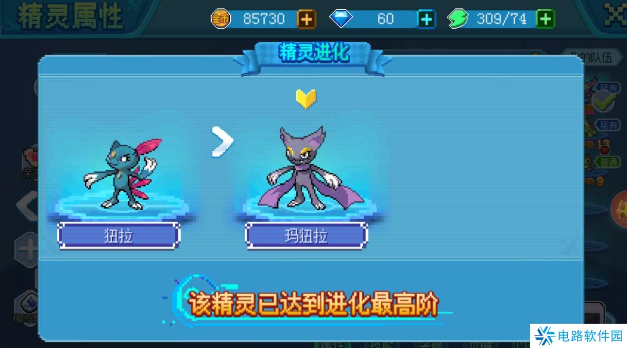 口袋新世代怎么提升战斗力?