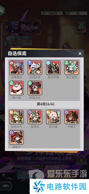 幻境旅者兑换码都有什么 幻境旅者兑换码礼包码大全2024