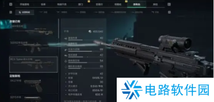 三角洲行动武器怎么升级 三角洲行动武器升级攻略