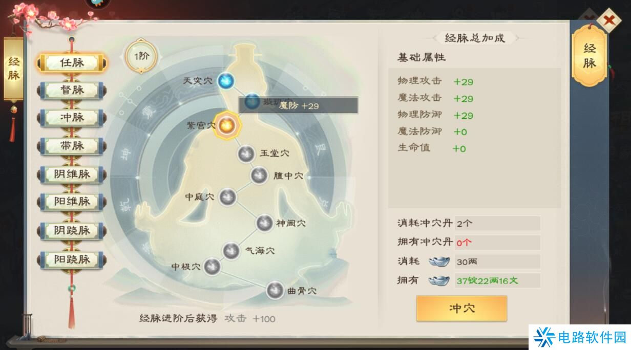 绿色征途手游怎么提升战力?