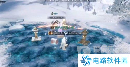 逆水寒手游欲穷千里之目探索任务怎么完成 欲穷千里之目任务完成指南