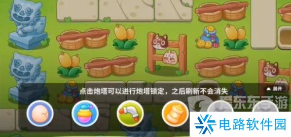 保卫萝卜4浪漫七夕第十二关怎么过 浪漫七夕第十二关通关技巧一览