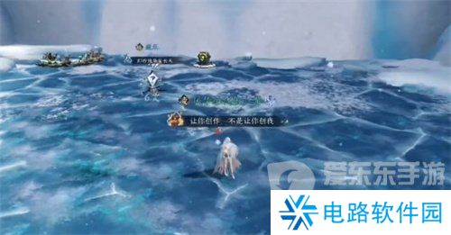 逆水寒手游欲穷千里之目探索任务怎么完成 欲穷千里之目任务完成指南