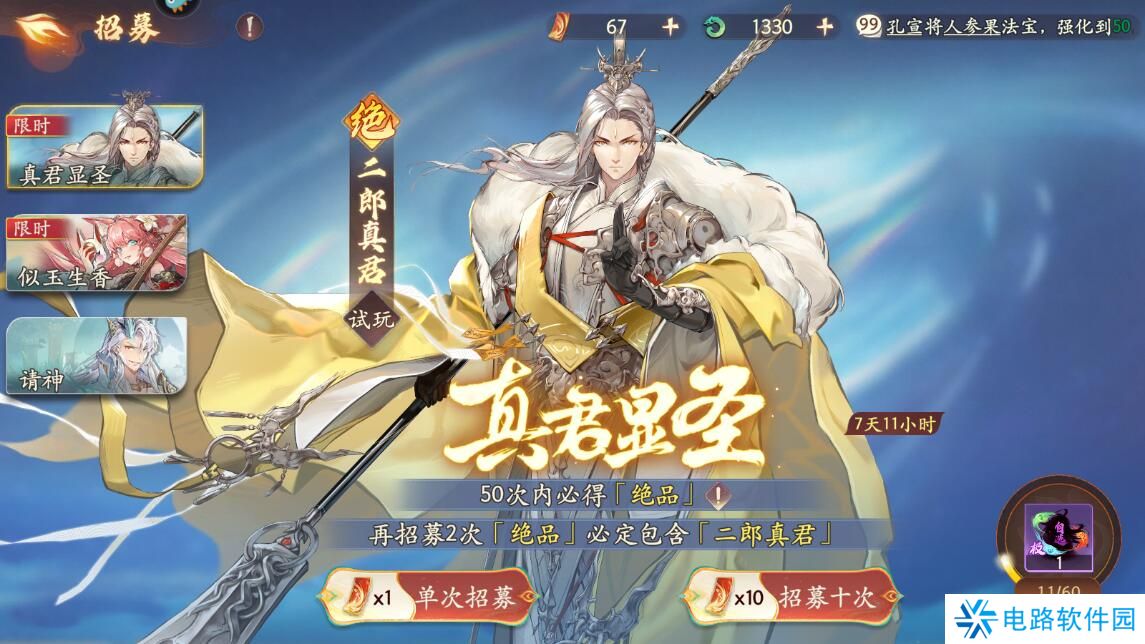 西游笔绘西行新手升级攻略