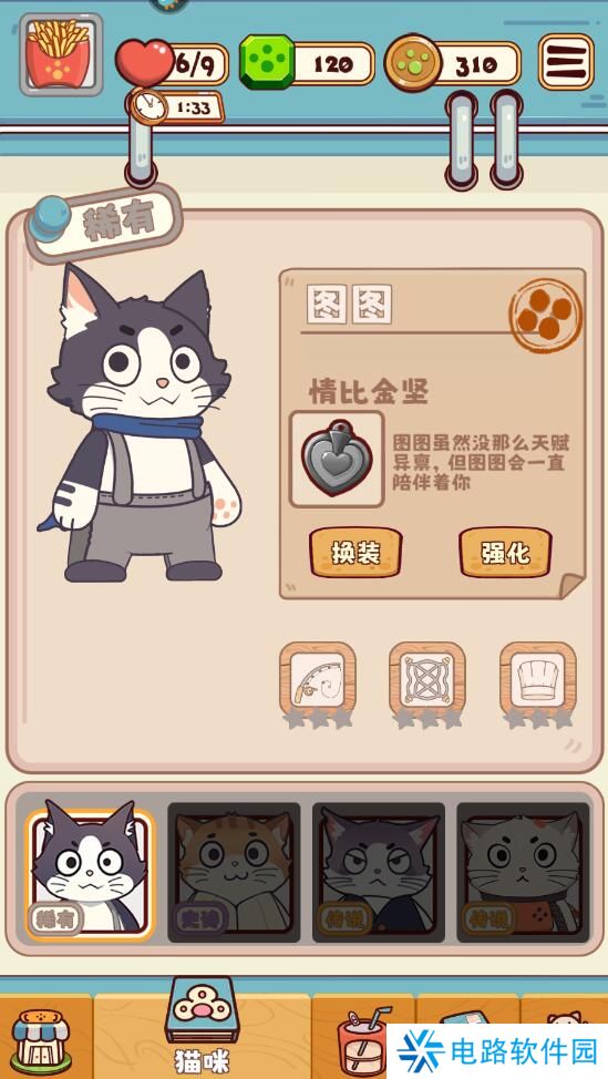 糖果拼乐拼手游新手怎么玩？