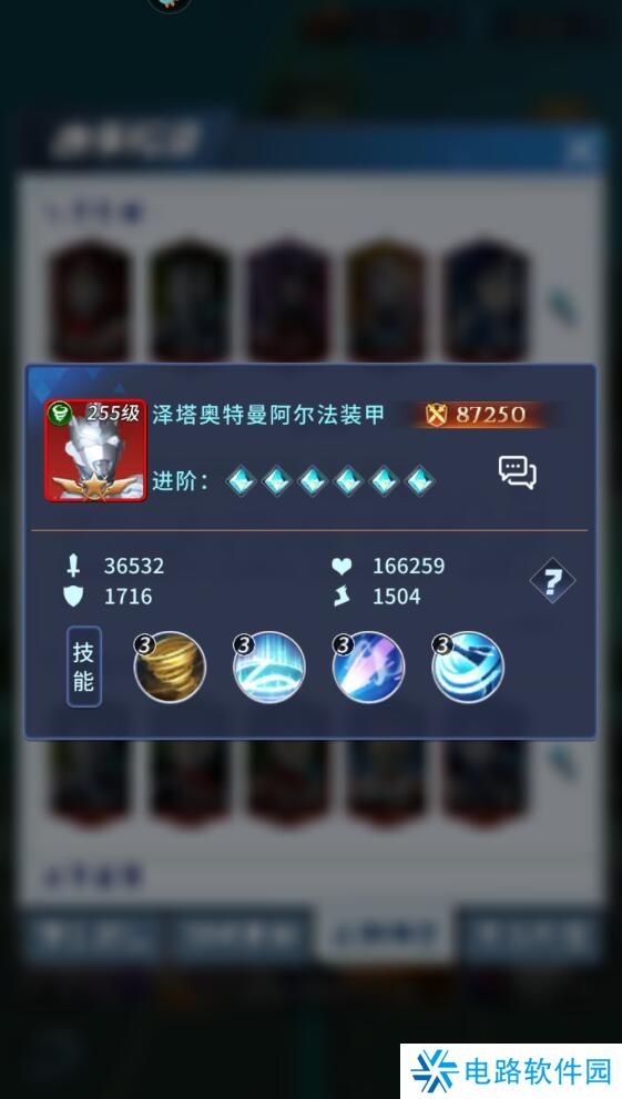 全民奥特曼之银河英雄阵容搭配攻略