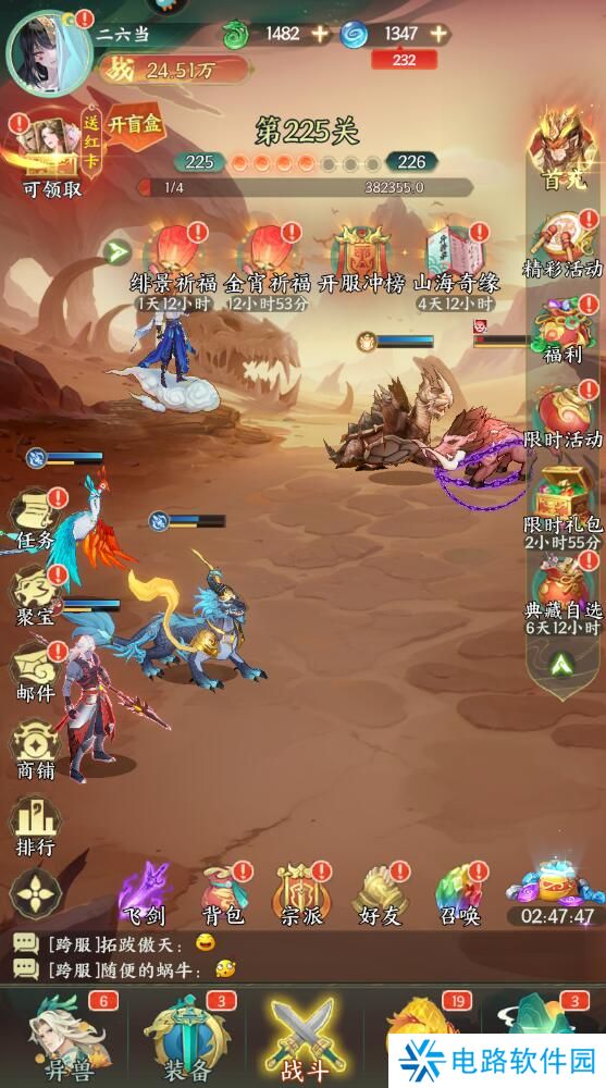 口袋山海经战斗力提升攻略