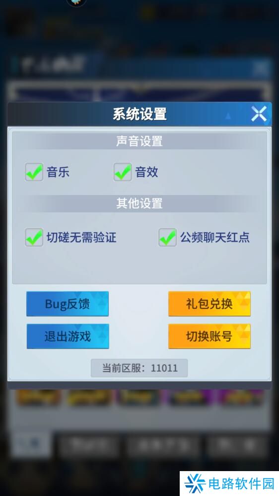 全民奥特曼之银河英雄礼包码在哪兑换?