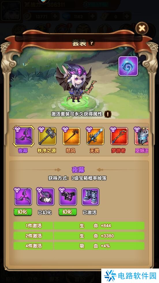 龙吟大陆手游怎么提升角色战斗力?